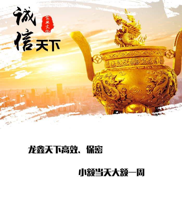 双柏要债公司